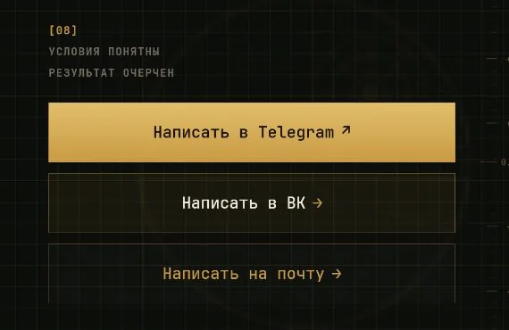 Контактный блок личного портфолио Алексея Жаркова